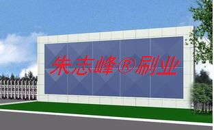 匠心制造，賦能產(chǎn)業(yè) 探訪安徽桐城青草鎮(zhèn)志峰制刷廠的產(chǎn)業(yè)升級(jí)之路